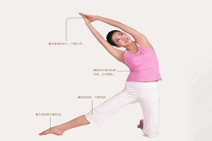 瑜伽體式-門閂式