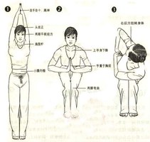 紓解頸椎疼痛的脊椎扭轉式