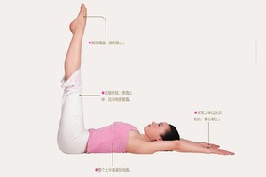 瑜伽體式-上伸腿式