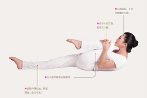 瑜伽體式-抱膝壓腹式