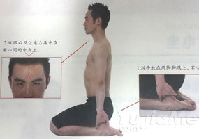 瑜伽體式-陶醉天福式