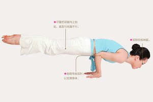 瑜伽體式-雲雀式