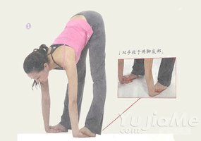 瑜伽體式-手碰腳前屈伸展式