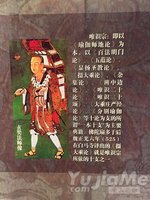 瑜伽究竟如何傳入中國並發展起來？