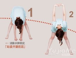 適合女性的基礎理療瑜伽體式