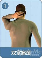 10分鐘瑜伽頸椎操，告別頸椎疼痛